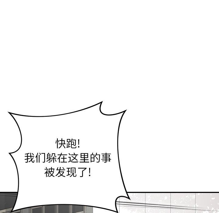 《邻居的滋味》漫画最新章节第22话免费下拉式在线观看章节第【18】张图片