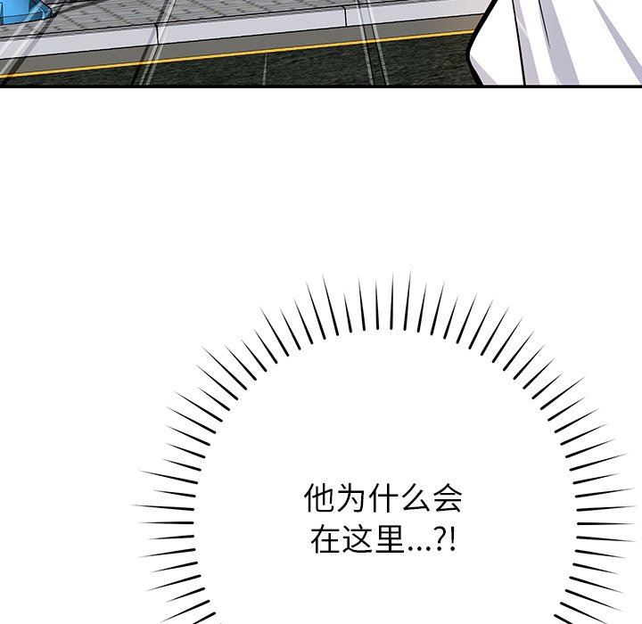 《邻居的滋味》漫画最新章节第22话免费下拉式在线观看章节第【13】张图片