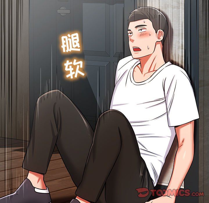 《邻居的滋味》漫画最新章节第22话免费下拉式在线观看章节第【63】张图片