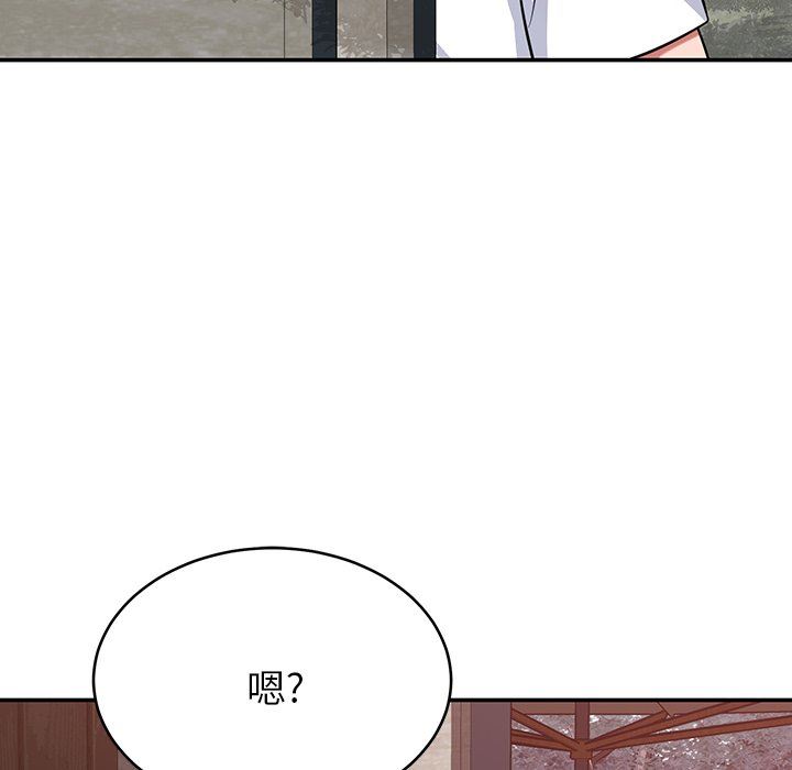 《邻居的滋味》漫画最新章节第22话免费下拉式在线观看章节第【66】张图片