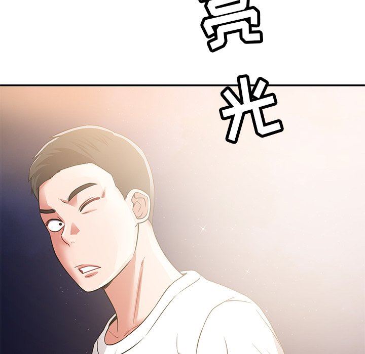 《邻居的滋味》漫画最新章节第25话免费下拉式在线观看章节第【69】张图片