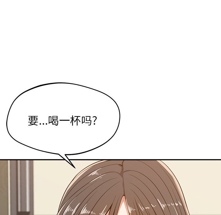 《邻居的滋味》漫画最新章节第25话免费下拉式在线观看章节第【105】张图片