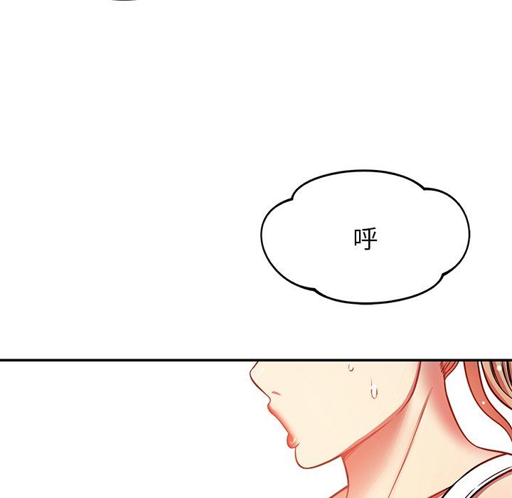 《邻居的滋味》漫画最新章节第25话免费下拉式在线观看章节第【31】张图片