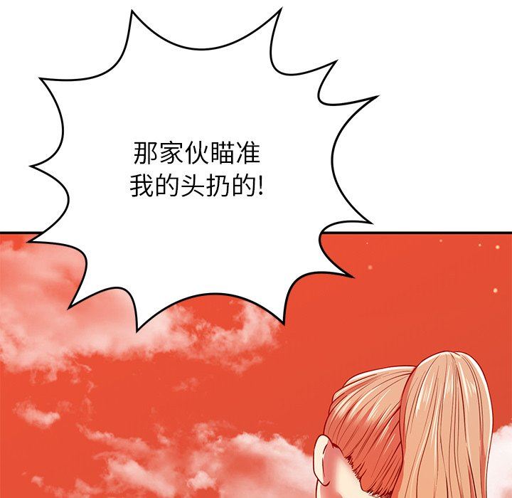 《邻居的滋味》漫画最新章节第25话免费下拉式在线观看章节第【18】张图片