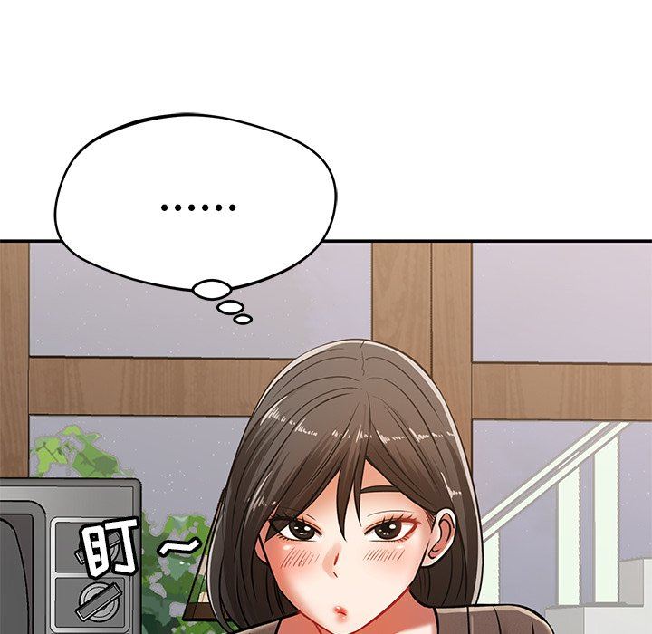 《邻居的滋味》漫画最新章节第25话免费下拉式在线观看章节第【133】张图片