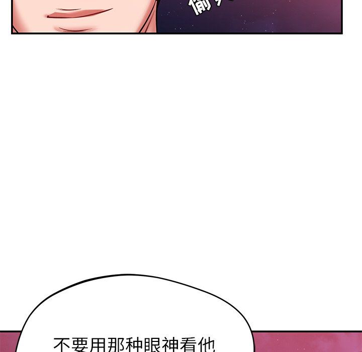 《邻居的滋味》漫画最新章节第25话免费下拉式在线观看章节第【82】张图片