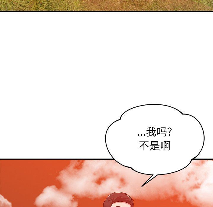 《邻居的滋味》漫画最新章节第25话免费下拉式在线观看章节第【13】张图片