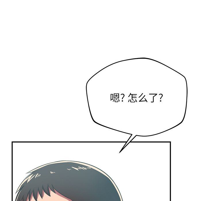 《邻居的滋味》漫画最新章节第27话免费下拉式在线观看章节第【181】张图片