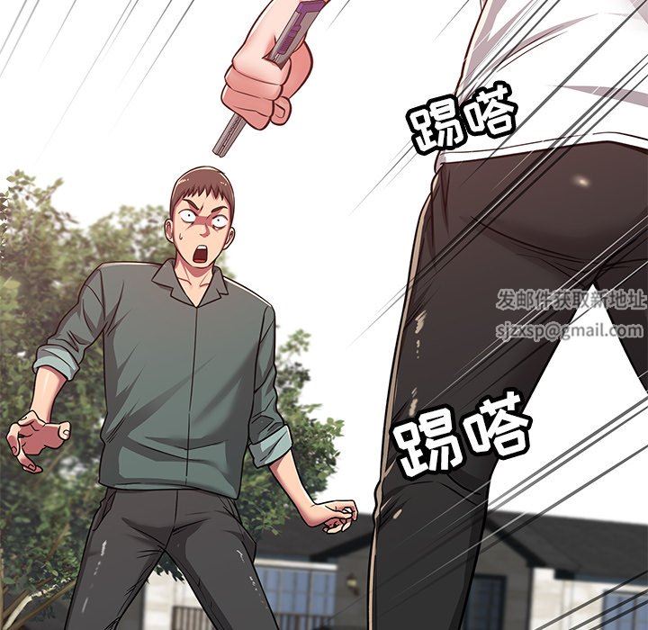 《邻居的滋味》漫画最新章节第27话免费下拉式在线观看章节第【14】张图片