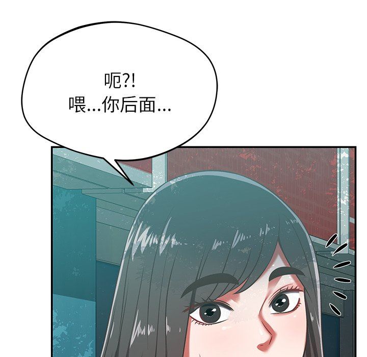 《邻居的滋味》漫画最新章节第27话免费下拉式在线观看章节第【179】张图片