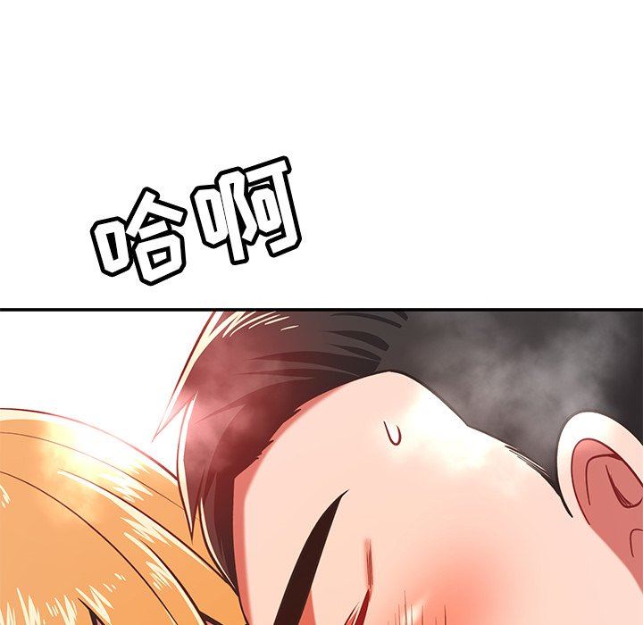 《邻居的滋味》漫画最新章节第29话免费下拉式在线观看章节第【97】张图片