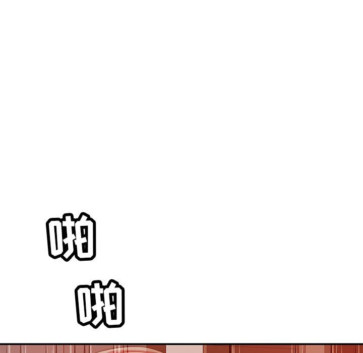 《邻居的滋味》漫画最新章节第29话免费下拉式在线观看章节第【115】张图片