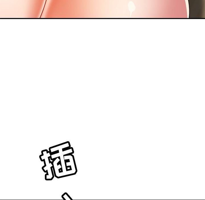 《邻居的滋味》漫画最新章节第29话免费下拉式在线观看章节第【152】张图片