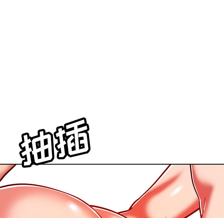 《邻居的滋味》漫画最新章节第29话免费下拉式在线观看章节第【170】张图片