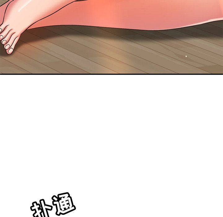 《邻居的滋味》漫画最新章节第29话免费下拉式在线观看章节第【82】张图片