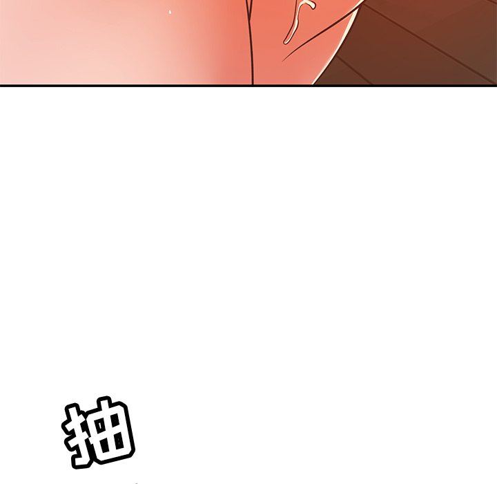 《邻居的滋味》漫画最新章节第29话免费下拉式在线观看章节第【154】张图片