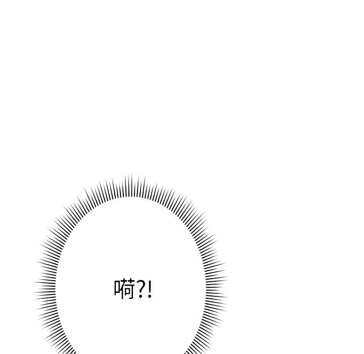 《邻居的滋味》漫画最新章节第29话免费下拉式在线观看章节第【126】张图片