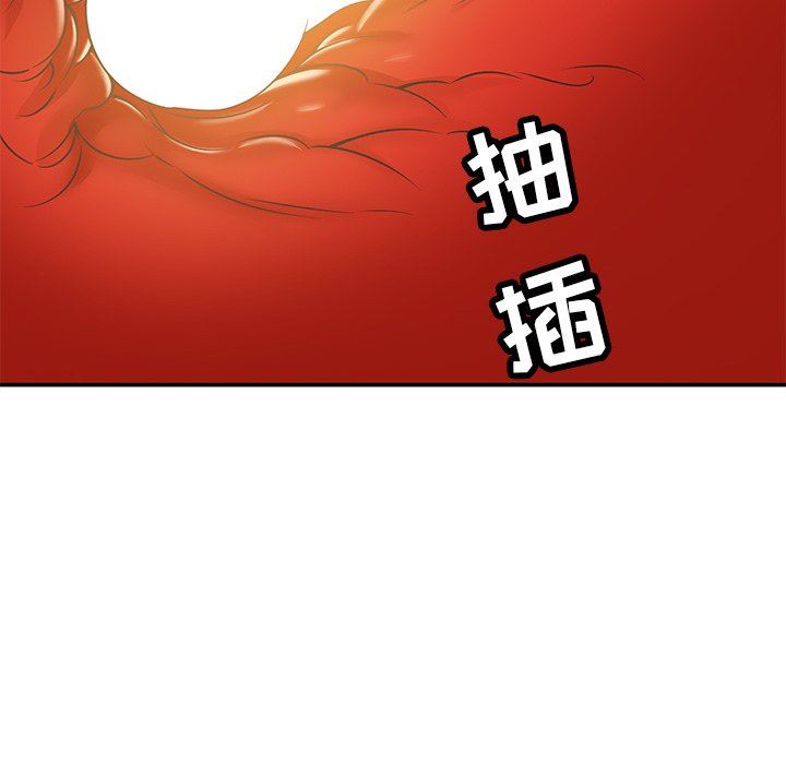 《邻居的滋味》漫画最新章节第29话免费下拉式在线观看章节第【156】张图片