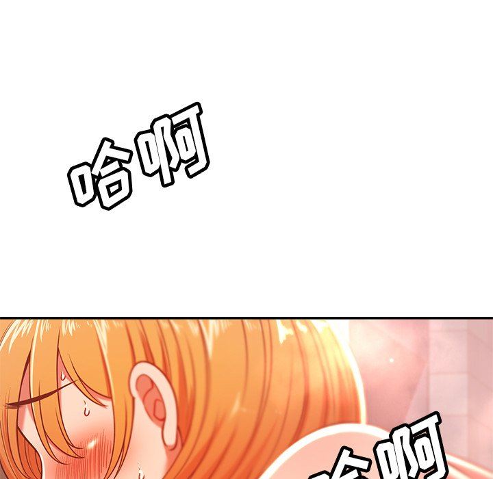 《邻居的滋味》漫画最新章节第29话免费下拉式在线观看章节第【157】张图片