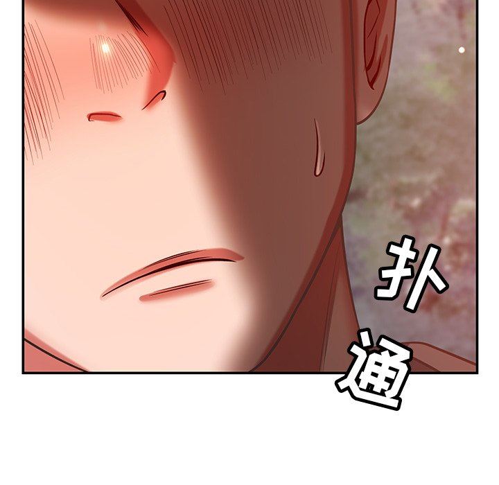 《邻居的滋味》漫画最新章节第29话免费下拉式在线观看章节第【78】张图片