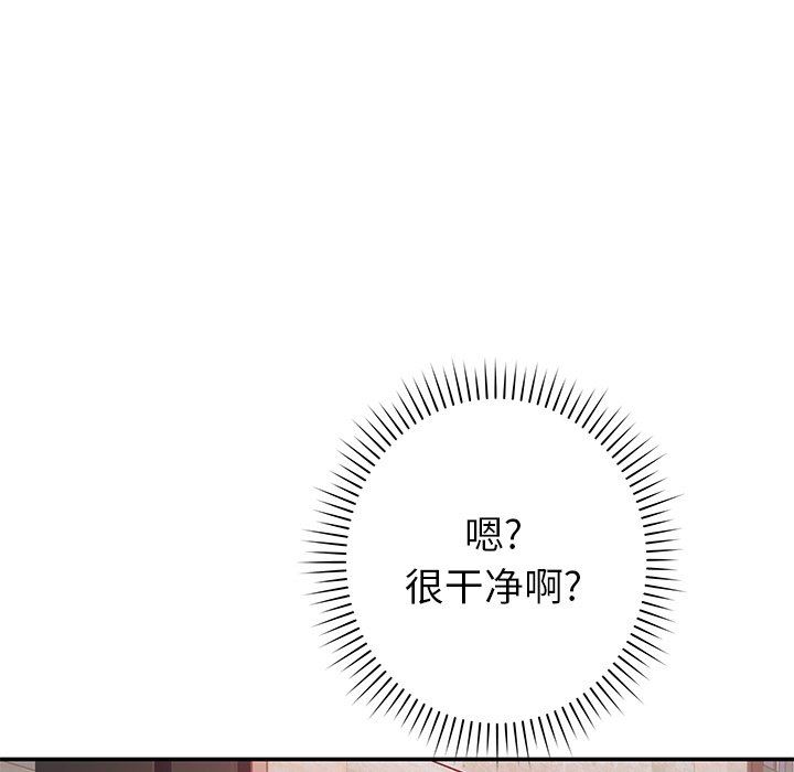 《邻居的滋味》漫画最新章节第34话免费下拉式在线观看章节第【168】张图片