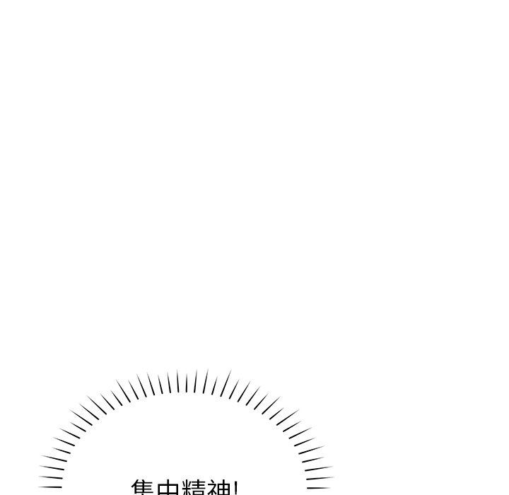 《邻居的滋味》漫画最新章节第34话免费下拉式在线观看章节第【18】张图片