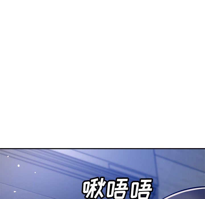 《邻居的滋味》漫画最新章节第34话免费下拉式在线观看章节第【35】张图片