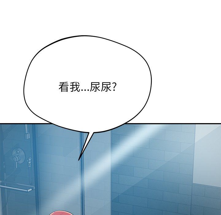 《邻居的滋味》漫画最新章节第34话免费下拉式在线观看章节第【102】张图片