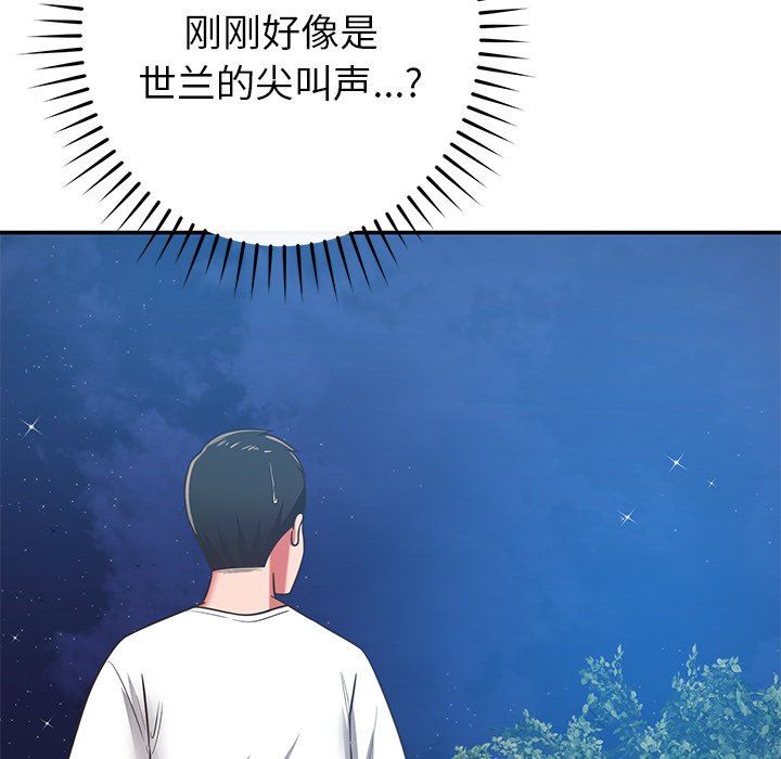 《邻居的滋味》漫画最新章节第34话免费下拉式在线观看章节第【151】张图片