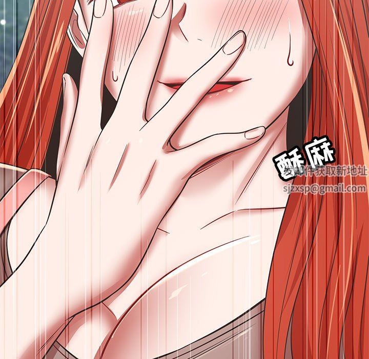 《邻居的滋味》漫画最新章节第34话免费下拉式在线观看章节第【72】张图片