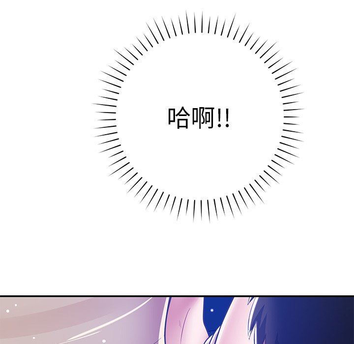 《邻居的滋味》漫画最新章节第34话免费下拉式在线观看章节第【23】张图片