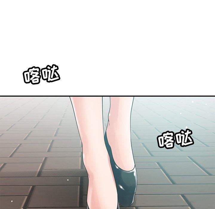 《邻居的滋味》漫画最新章节第34话免费下拉式在线观看章节第【57】张图片