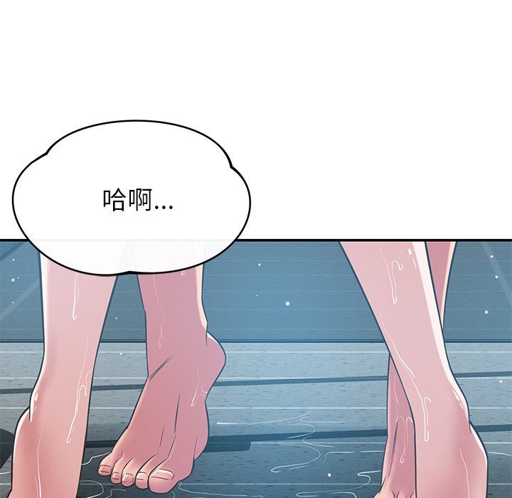 《邻居的滋味》漫画最新章节第34话免费下拉式在线观看章节第【176】张图片