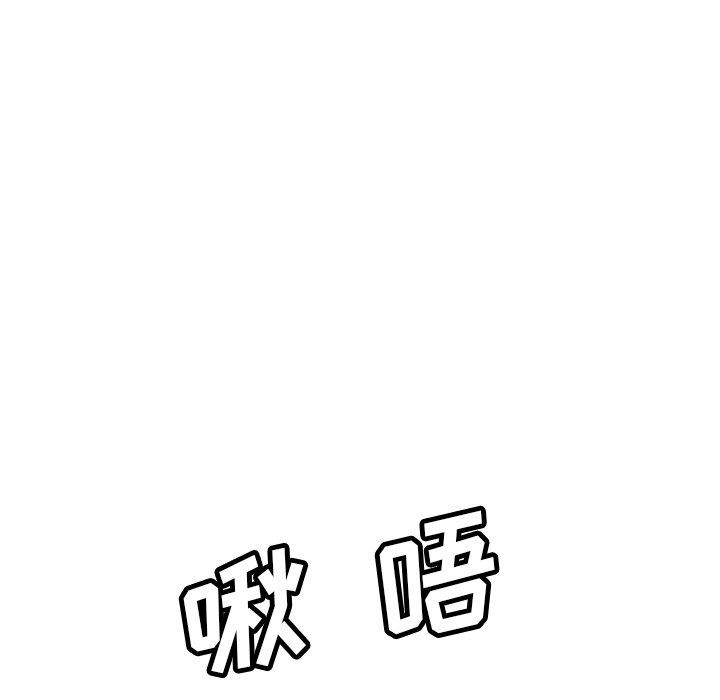 《邻居的滋味》漫画最新章节第34话免费下拉式在线观看章节第【34】张图片