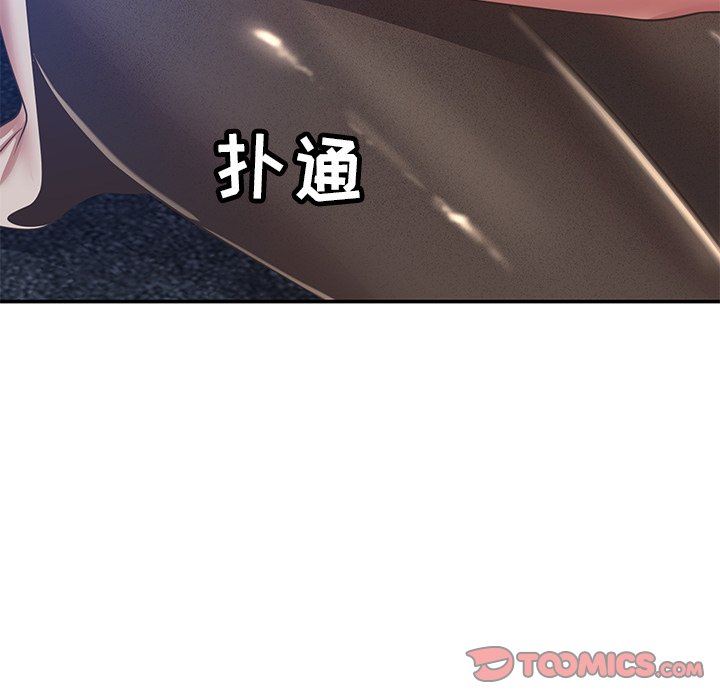 《邻居的滋味》漫画最新章节第34话免费下拉式在线观看章节第【20】张图片