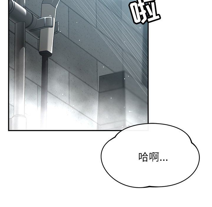 《邻居的滋味》漫画最新章节第34话免费下拉式在线观看章节第【175】张图片