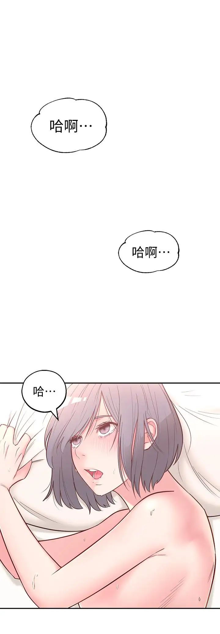 《邻居妹妹转大人》漫画最新章节第3话 - 直接插进来吧免费下拉式在线观看章节第【20】张图片