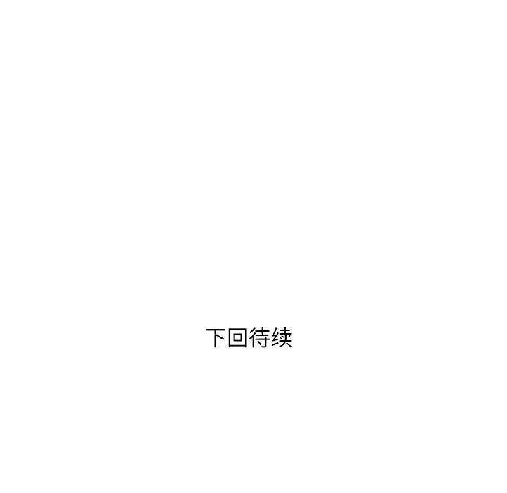 《邻居跑路中》漫画最新章节第1话免费下拉式在线观看章节第【151】张图片