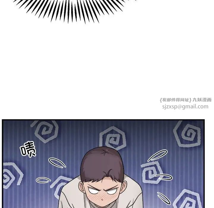 《邻居跑路中》漫画最新章节第2话免费下拉式在线观看章节第【133】张图片