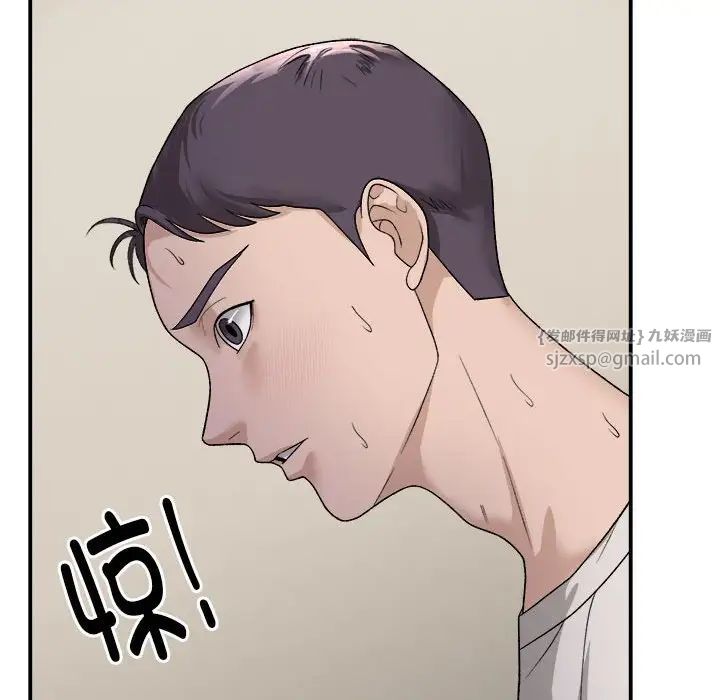 《邻居跑路中》漫画最新章节第2话免费下拉式在线观看章节第【127】张图片