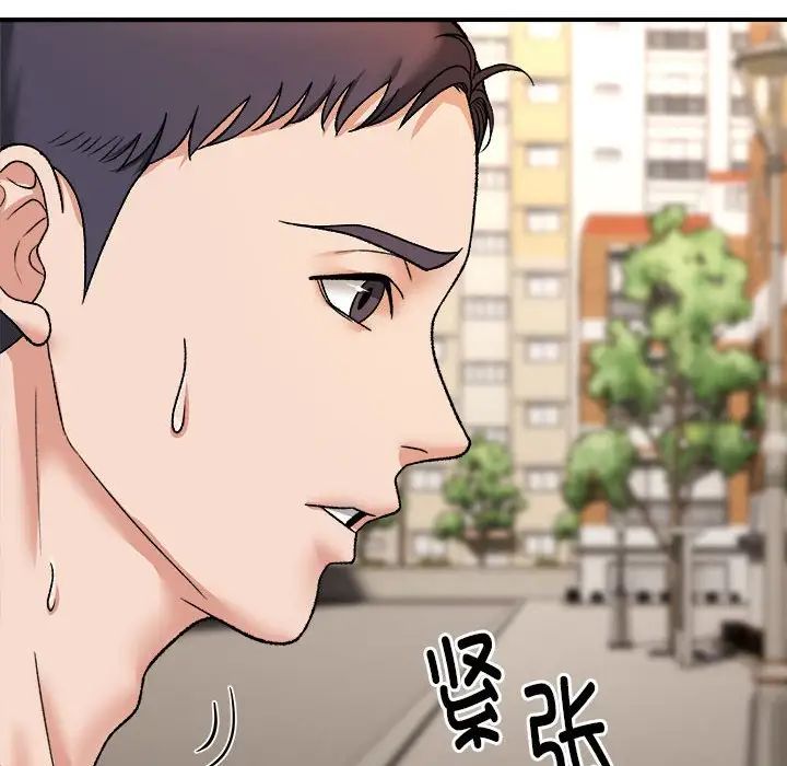 《邻居跑路中》漫画最新章节第4话免费下拉式在线观看章节第【8】张图片