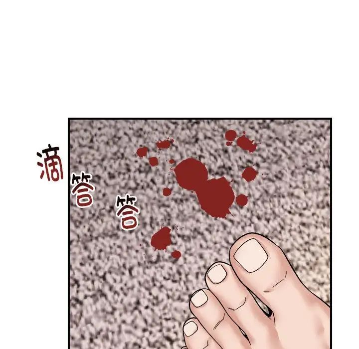 《邻居跑路中》漫画最新章节第6话免费下拉式在线观看章节第【46】张图片