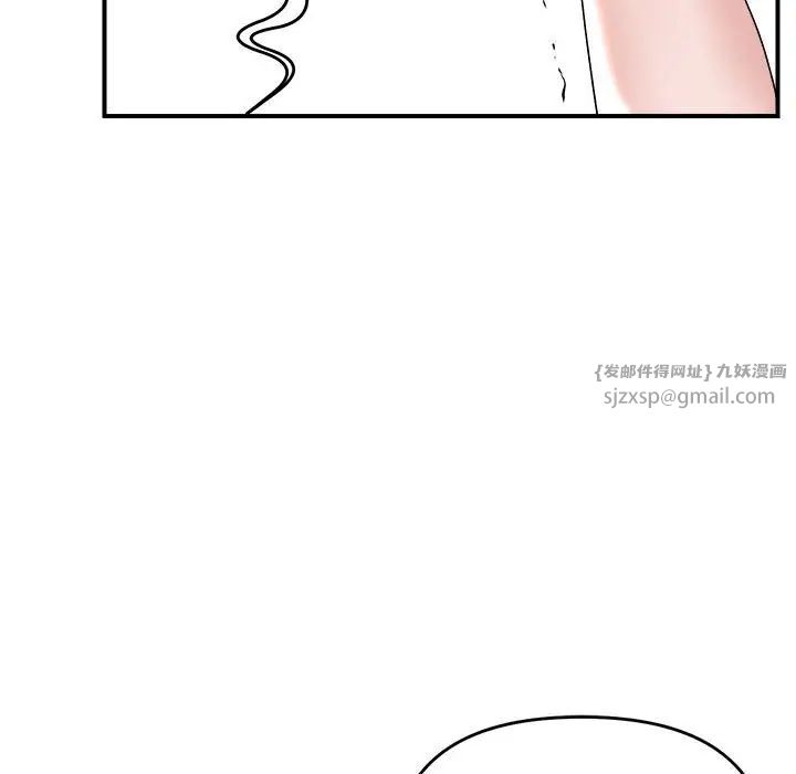 《邻居跑路中》漫画最新章节第6话免费下拉式在线观看章节第【20】张图片