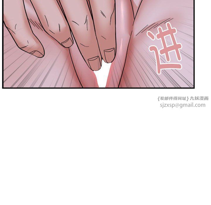 《邻居跑路中》漫画最新章节第7话免费下拉式在线观看章节第【44】张图片