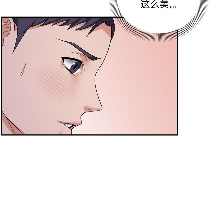 《邻居跑路中》漫画最新章节第8话免费下拉式在线观看章节第【52】张图片