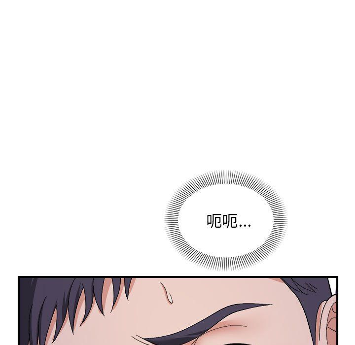 《邻居跑路中》漫画最新章节第8话免费下拉式在线观看章节第【18】张图片