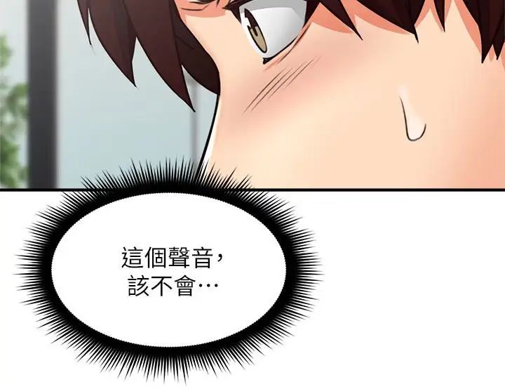 《邻居人妻》漫画最新章节第9话 - 老婆的强烈攻势免费下拉式在线观看章节第【43】张图片