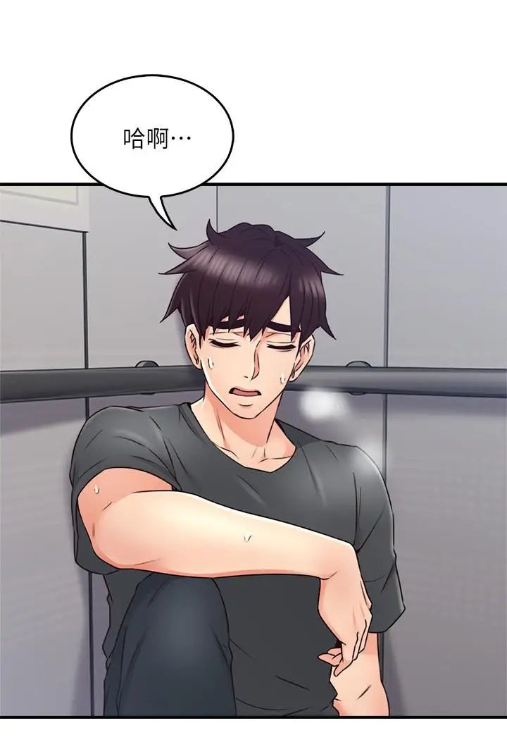 《邻居人妻》漫画最新章节第26话 - 无法知晓她的内心免费下拉式在线观看章节第【34】张图片