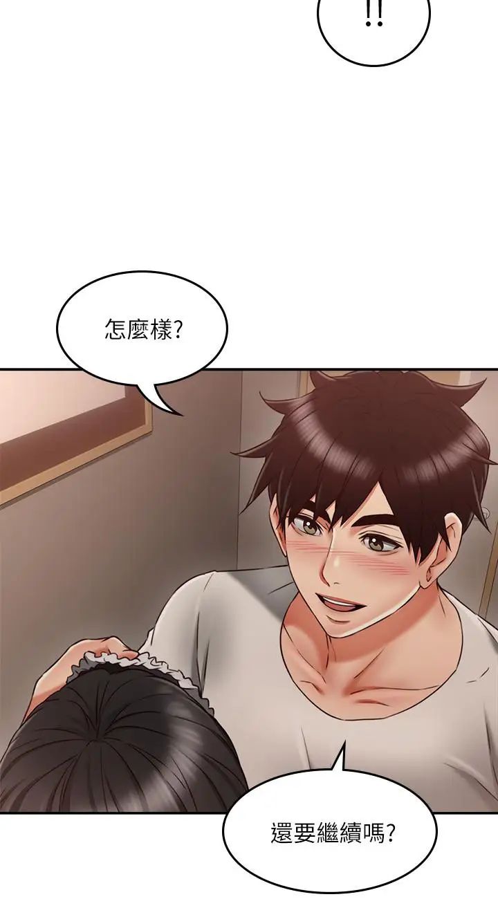 《邻居人妻》漫画最新章节第36话 - 被陌生人看到羞耻的模样免费下拉式在线观看章节第【11】张图片