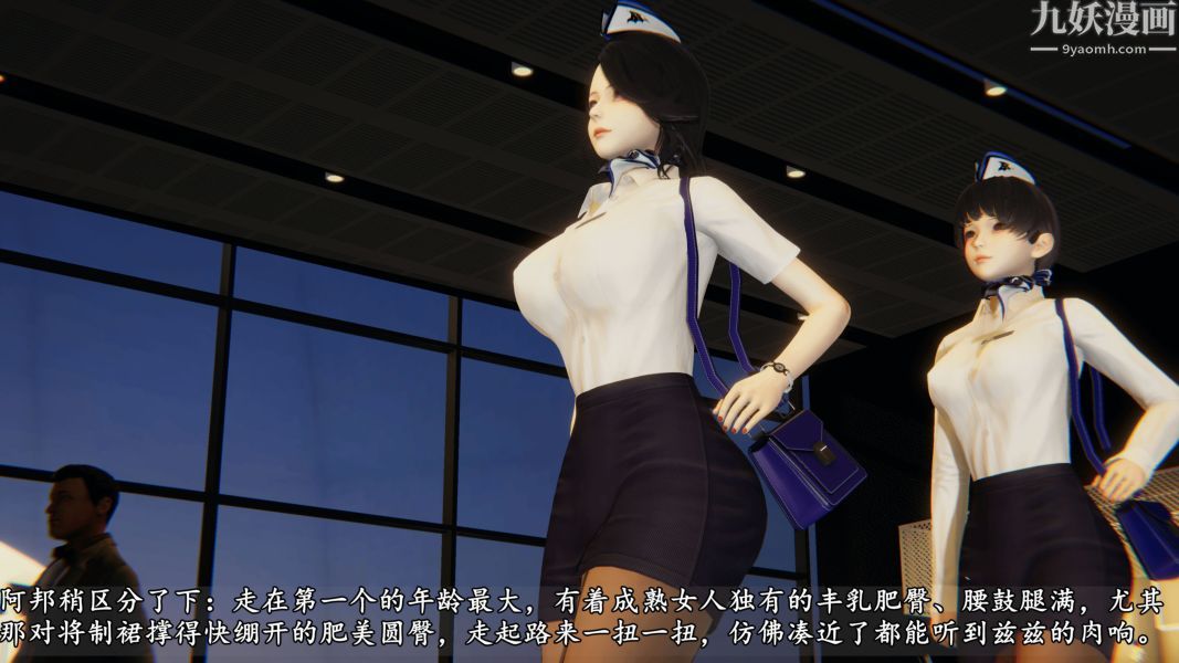 《临时特工阿邦[3D]》漫画最新章节第01话 上免费下拉式在线观看章节第【7】张图片